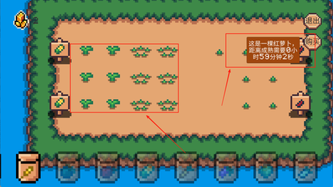 像素休闲农场图2