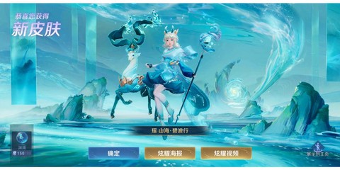 王者荣耀买什么英雄好[图2]