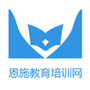 恩施教育培训网