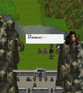 三国志东吴传[图5]