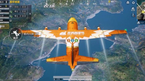 绝地求生怎么下降落伞