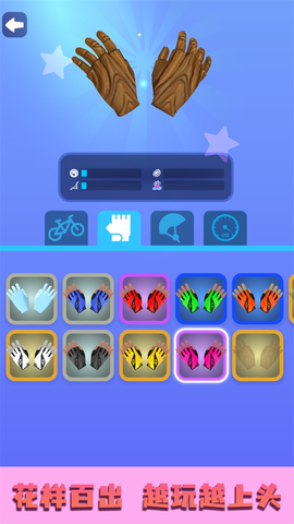 摩托特技极限闯关赛图1