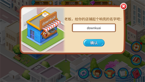 楼下的早餐店[图1]