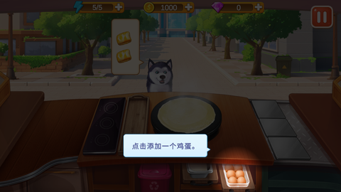 楼下的早餐店[图3]