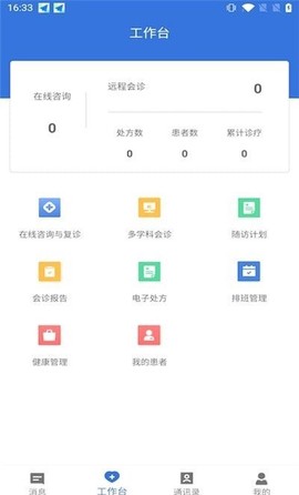 云医海棠图2