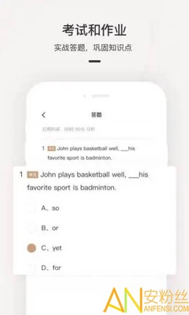 思维在线学院[图1]