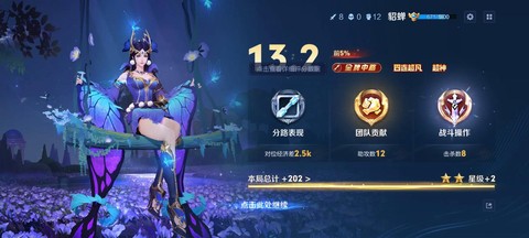 王者荣耀怎么打赢貂蝉[图1]