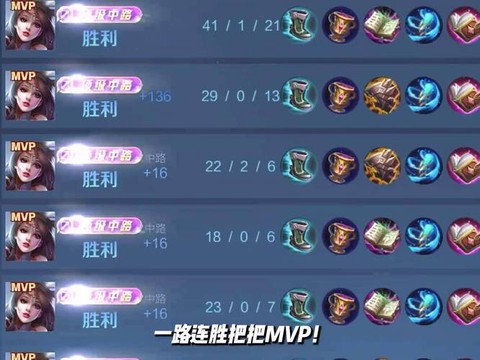 王者荣耀怎么打赢貂蝉[图2]