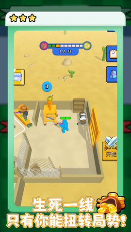 火柴人火线狙击[图3]