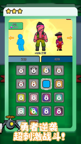 火柴人火线狙击图3