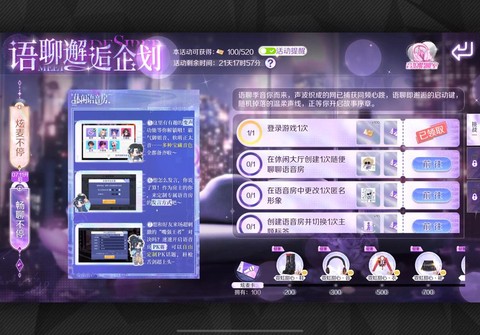 新炫舞官网怎么下载qq炫舞