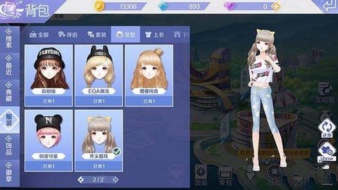 新炫舞官网怎么下载qq炫舞[图1]