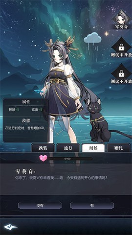 异世界转生模拟器2[图1]