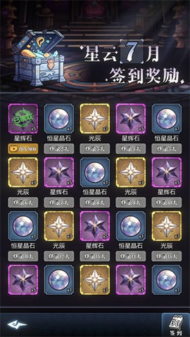 异世界转生模拟器2[图2]