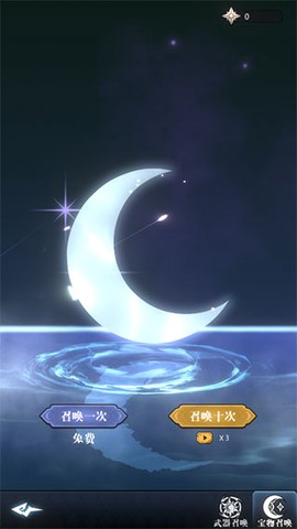 异世界转生模拟器2[图3]