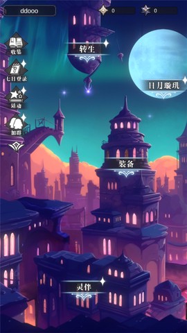 异世界转生模拟器2[图7]