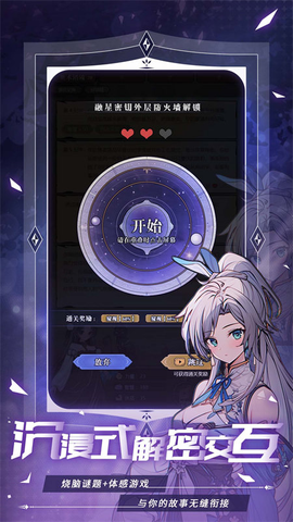 异世界转生模拟器2图1