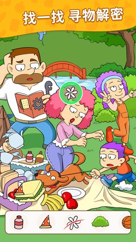 梦想改造屋[图1]