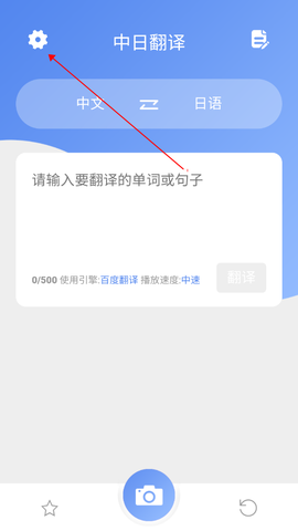 日语翻译吧[图4]