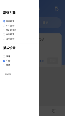 日语翻译吧[图5]