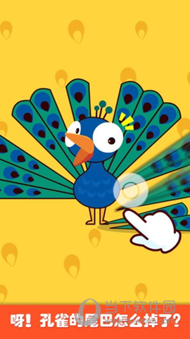 奇妙画板涂涂乐图3