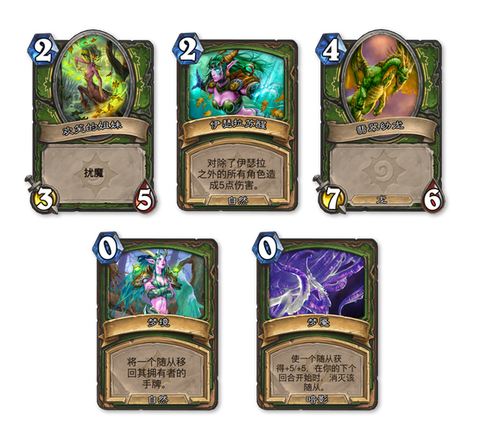 炉石传说梦境牌是什么