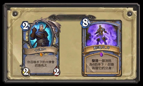 炉石传说卡德加怎么领