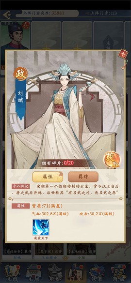 少年包青天[图1]