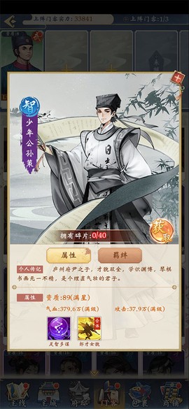 少年包青天[图2]