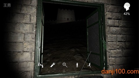 孙美琪疑案:郎冥其[图1]