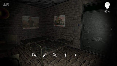 孙美琪疑案:郎冥其图1