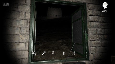 孙美琪疑案:郎冥其图3