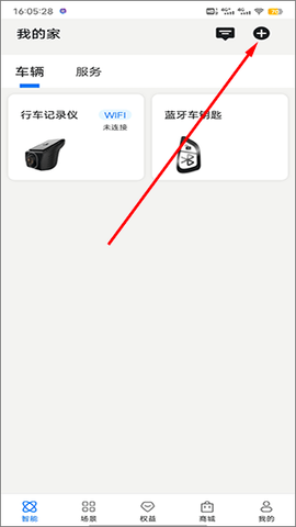 智享车生活[图1]
