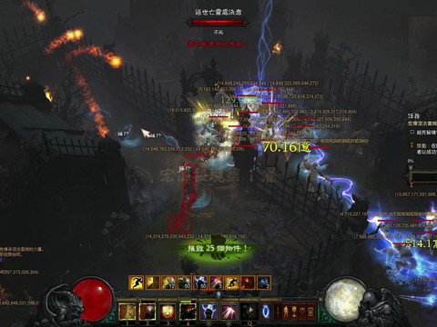 暗黑破坏神3怎么截图