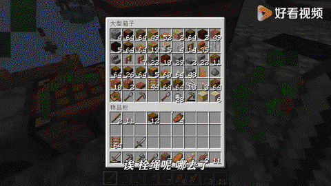 我的世界哞菇有什么用[图2]