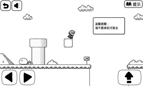 比较简单的大冒险[图6]