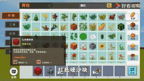 迷你世界大摆捶怎么做