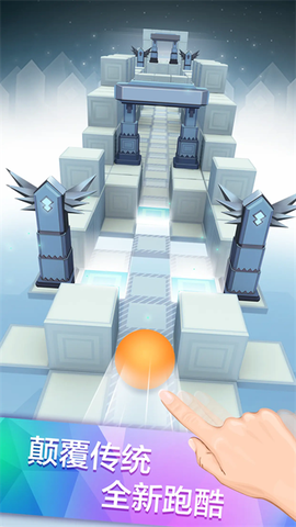 滚动的天空最新版图2