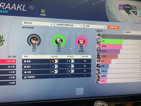 守望先锋亚服怎么进入