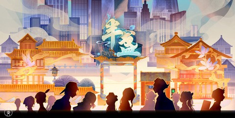 半盏复古行[图1]