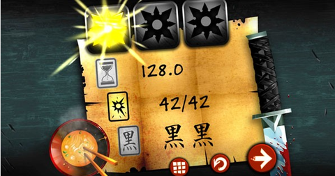 暗影之刃:再度出击[图5]