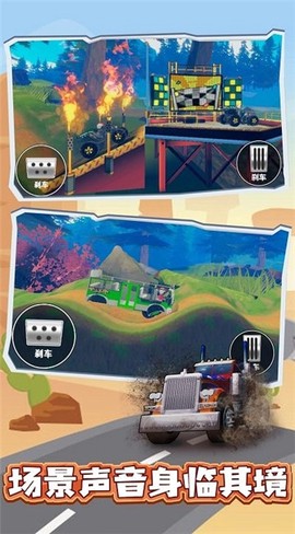 疯狂竞技赛车图2