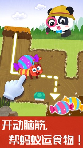 奇妙地下王国图3