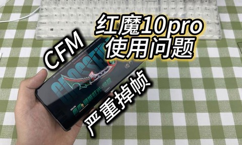 穿越火线红魔怎么样