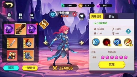 创想魔法团[图1]