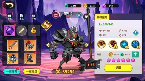 创想魔法团[图2]