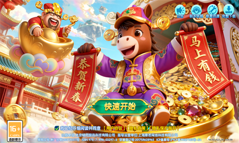 全民街机捕鱼[图1]