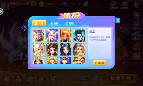 全民街机捕鱼[图5]