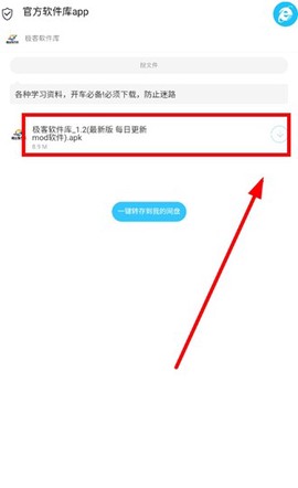 极客软件库[图3]