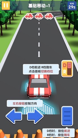 我要开驾校[图5]